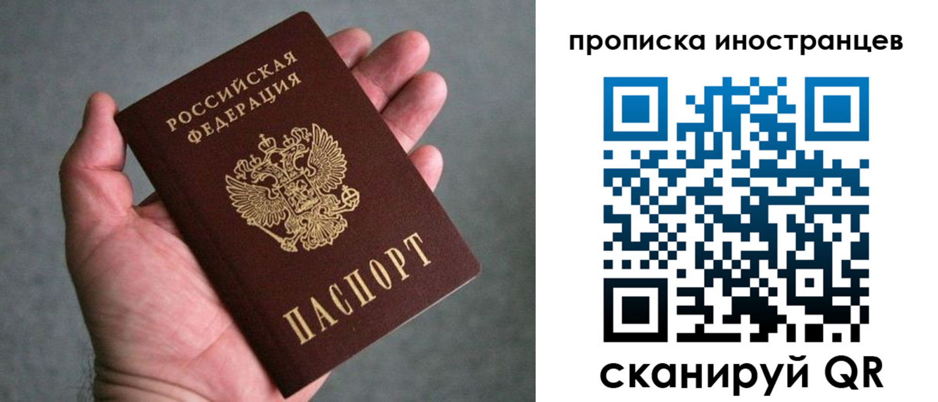 пропишу в квартире в Николаевске